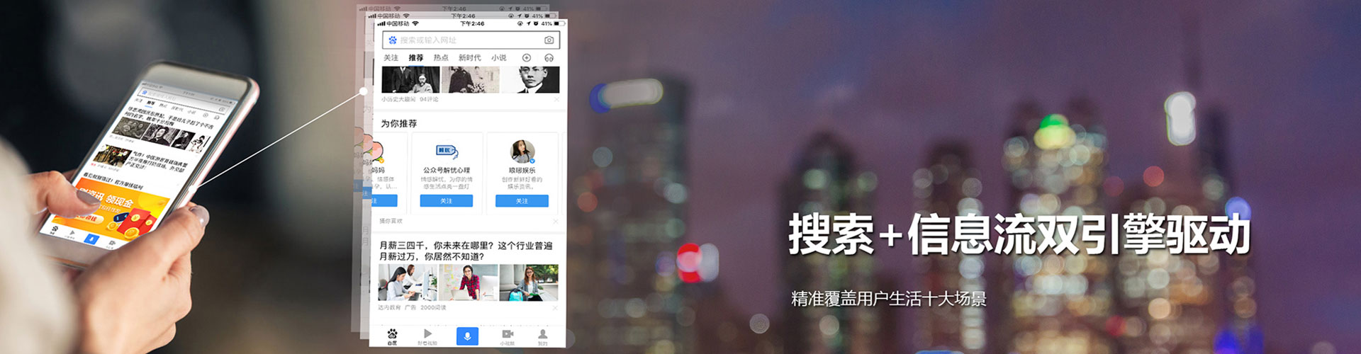 海林竞价广告