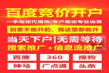 百度竞价托管外包的五大成功案例及经验分享