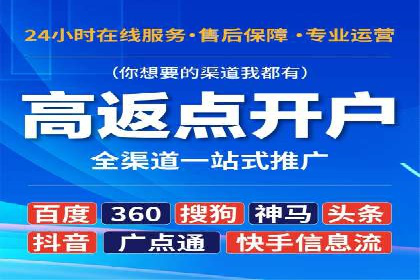百度推广费用如何影响企业营销效果案例分析