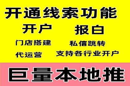 如何在竞争激烈的市场中通过SEM广告投放获得优势？——以某企业为例