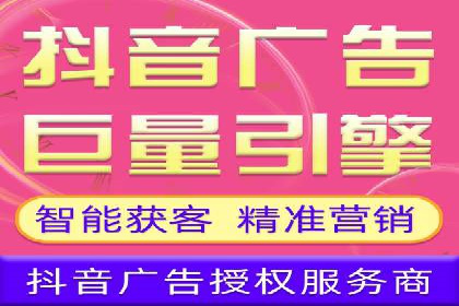 信息流广告开户案例：精准定位客户